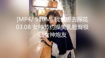 [MP4/ 371M]&nbsp;&nbsp;日常调教妹妹，这小妞可以啊露脸学妹这得多用功啊，全裸露脸看着书让小哥玩奶舔逼