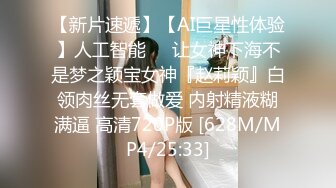 外语系打扮乖巧清纯的小师妹 被偷拍到了吧，真羡慕小师妹这样的身材和小肥穴 舔起来会有多美