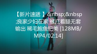 【新速片遞】2023-11-19新流出酒店近距离高清偷拍❤️纹身风骚少妇被情夫掰腿侧入花心操喷水爽上天了[1597MB/MP4/02:15:53]