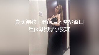 【新片速遞】一龙二凤激情双飞！后入撞击美腿！妹子爽的很开心，换个妹子骑乘位，猛怼骚逼捂着嘴冲刺[1.06G/MP4/01:27:34]