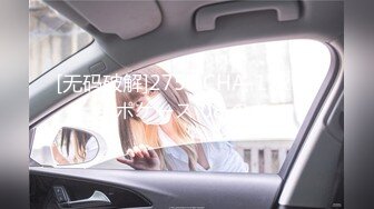 【新片速遞】&nbsp;&nbsp;极品颜值眼镜娘反差美女大学生✅平坦的小腹上纹着黑桃Q 穿着婚纱给大屌男操，不知道女主了不了解这个图案的意思奴[130M/MP4/02:12]