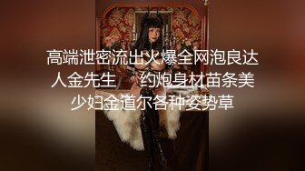 ✅安防精品✅美女与野兽女仆丝袜诱惑干了很多次✅4V[某房原版] (2)