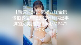 [MP4/ 766M] 漂亮美女3P 被单男连续轮流着输出 个个操逼超猛 妹子爽到不要不要的