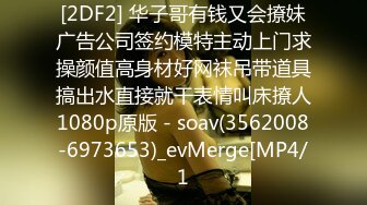 最新流出FC2-PPV无修正系列 外网连续热销女神 超清纯邻家嫩妹 学生服娇小可人 无套内射