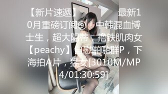 [MP4]STP30554 外表文静甜美少女！刚下海收费房！隔着内裤自摸肥穴，掏出奶子揉捏，跳蛋震动粉嫩美穴，极度诱惑 VIP0600