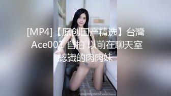 湾湾极品爆乳女神-胭脂公主』