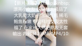 中国留学生美女 身材苗条第一次约会大洋吊 结束得很好 被无套输出操的尖叫连连