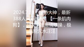 ★☆【极品御姐完美露脸】★☆超淫丝袜母狗『小语』新版私拍爆裂黑丝各种爆操骚逼高潮 (7)