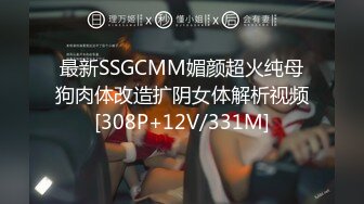 [MP4/ 674M] 大学生贷还不起，欠债20w，被几个大汉轮奸肉偿，看看清纯少女怎么一步步变成母狗