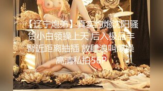 【专约老阿姨】精神小伙沉迷大姐姐的风骚，丰乳肥臀，极品浪货无套抽插，淫荡的叫床声满屋里飘扬