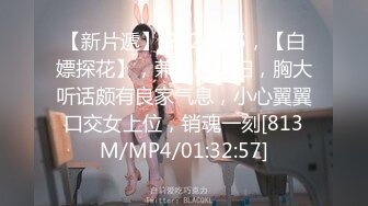 [MP4/356M]5/9最新 性感女仆被宅男扑倒干到高潮 黎娜VIP1196