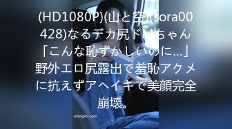 [MP4/704MB]2023-2-27【用利顶你】超嫩兼职妹妹，镜头前大屌深喉，翘起美臀狂扣嫩穴