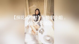 贵在真实 尤物国模 特雷西 摄影棚大尺度私拍套图[355P/122M]