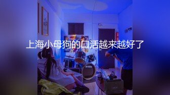 超萌极品可爱网红美少女▌小晗喵 ▌王者荣耀Cos西施 幻想哥哥的大肉棒