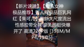 STP30202 stripchat颜值女神【pr3ttyp1nkpussy】原来在半糖，G奶一露，美丽藏不住，瞬时被狼友认出了吧！刺激