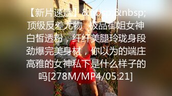 [MP4/ 2.31G] 长发妖娆黑丝妹妹，被男朋友推到多姿势多角度啪啪无套做爱，花样真多