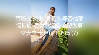 渣男暗藏摄像头??曝光台湾30万粉丝的美女主播【芷涵】嘘嘘 洗澡