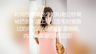 极品身材 翘挺豪乳 连体黑丝 无套抽插 后入顶操 翘臀骑乘 深喉口交=完美啪啪