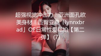 黑客 破解摄像头偷拍 抖音直播服装 带货房间女主播换衣服晚上睡觉在里面啪啪