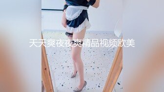 【新片速遞】&nbsp;&nbsp;邪恶的房东卫生间暗藏摄像头❤️偷拍多位美女租客嘘嘘[1710M/MP4/12:08]