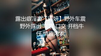 海_角社区新人母子乱L《实录喜欢操妈妈》实录下M药内射了昏睡的妈妈