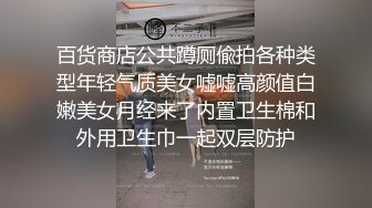 高颜值眼镜萌妹子裸秀 身材不错皮肤白皙性感大屁股很是诱人 很是诱惑不要错过!