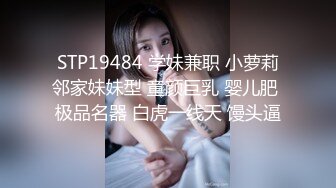 [MP4/ 741M]&nbsp;&nbsp;情侣爱爱 干嘛 你好讨厌 身材苗条小女友有点害羞 黑皮男友迫不及待想要啪啪 无套输出 爆吃精