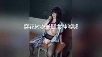 虎牙骚气女主播【花岛主】激情诱惑热舞 性感渔网情趣边跳边脱露出一对傲人的大奶