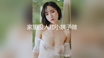 老婆肥美的鲍鱼（2）