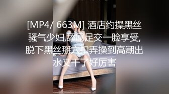 【Stripchat】超有气质的丝袜美腿女主播「Sa_shimi」用跳蛋和玩具鸡巴猛怼粉穴呻吟不断【自压水印】