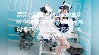 [MP4/ 748M] 熟女探花老哥专攻人妻熟女，黑丝大屁股骚女，很会玩翘起自摸勾引，半脱下裤子揉骚穴，半蹲姿势后入