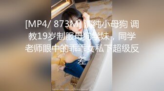 超级丝袜控180大长腿女神▌苹果▌我的室友 第十一篇 分别前的纪念炮 丝滑肉丝夹穴榨汁 爆射阴户