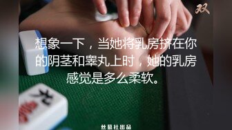 无水订购，人气爆棚P站崇洋留学生LUNA下海自拍，与大洋Q各种肉搏，网购道具紫薇，享受人间性福生活 (1)