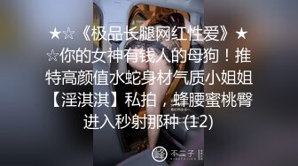 [MP4/ 1.8G] 约啪良家少妇酒店做爱 我勒个去 还以为是老师来了 丰满肉体白皙皮肤压上去狠狠蹂躏把玩