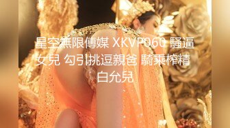 《最新泄密✅反差尤物》推特极品网红巨乳女神【九儿温柔妹妹】定制私拍，沙发淫荡游戏蹂躏巨乳啪啪啪视角1