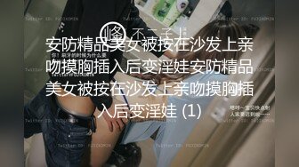 性急男友快把我操爆的!