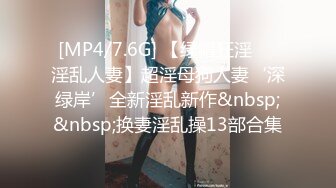 渡边传媒 DB-013 高傲爆乳女上司也要乖乖低头