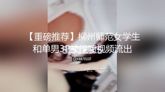 【极品香车艳情】泄密清纯美少女跟大哥激情车震 美妙酮体鲜嫩白虎 激勾G点 赤裸爆艹输出 口爆小嘴满口精液