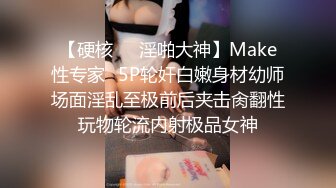 【极品窈窕尤物】小小奈佳 调教暴露白丝修女 沉浸式享受肉棒抽刺 窗前爆肏极品蜜臀 小穴榨射小嘴采精