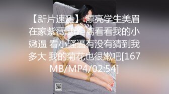 花椒吊钟奶少妇【浪氏小金莲】私拍定制大尺度视频 骚气言语诱惑揉奶子用个香蕉插粉逼