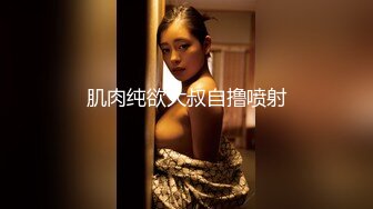 Stripchat，潮吹女王【Peeggyfun】爆乳肥穴自慰，黑丝高跟鞋，跳蛋塞无毛骚穴，娇喘呻吟不断