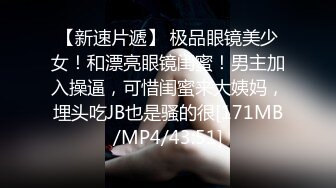 圆床房上帝视角欣赏中年胖哥艳福不浅玩肏身材苗条白嫩大奶学生妹上面亲下面抠骑她脸上喂她吃J8连续干2炮临走时又抠一会B