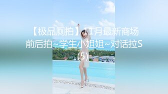 【新片速遞】 声音很嗲美少妇,穿著精灵宝可梦小T恤,大奶完美融合,都绷不住了,把内内拨到一边就摸[606M/MP4/01:18:03]