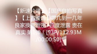 [MP4]2800约操高端外围小姐姐肤白貌美情趣装圆润翘臀美乳诱惑