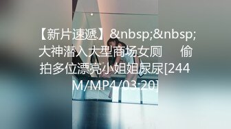 [MP4/132MB]【泄密流出】??台湾文藻外语大学淫荡母狗被男友调教啪啪口爆视频流出