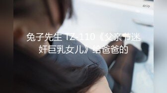 【爆奶高颜极品女神】微博19W网红G奶女神『樱_晚』粉丝群大尺度私拍 不好惹的健身教L 女神太骚了 高清1080P版 (2)