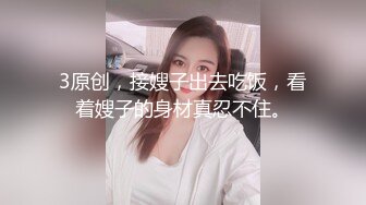 【钻石级推荐】极骚兔宝_宝浴缸里自慰雨中做爱舔的受不了无套就开操爆精内射把化妆台都操松了