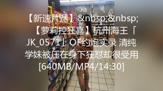 熊喵TV直播 美娜酱baby 下海黄播大尺度视频流出[MP4/753MB]