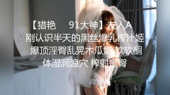 STP25668 九头身【170cm顶级美腿女神】风油精抹逼，跳蛋女用倒模骑坐，从下往上视角棒球棍抽插，黑色网袜长腿高跟鞋