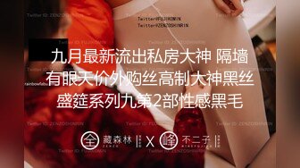 XKQP-013 星女优-晨晨- 痴女闺蜜勾引我的父亲，抽插搔穴！